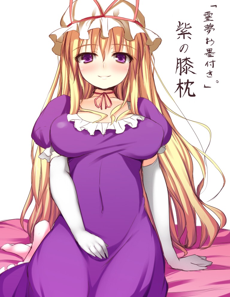 kishiki_kanmitsu, touhou, yakumo_yukari