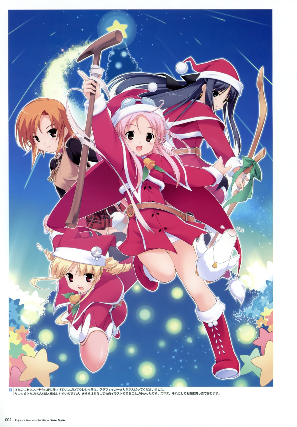 christmas, fujiwara_warawara, hiinoki_suzuri, hoshina_nanami, shirokuma_bellstars, tsukimori_ririka, waniguchi_kirara