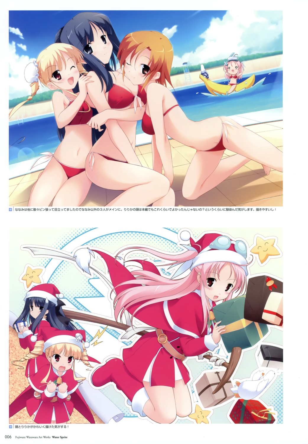 bikini, fujiwara_warawara, hiinoki_suzuri, hoshina_nanami, shirokuma_bellstars, swimsuits, tsukimori_ririka, waniguchi_kirara