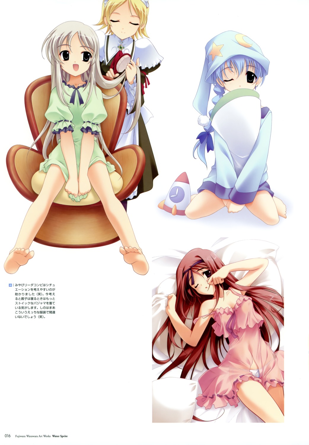 fujiwara_warawara, haruka_ni_aogi_uruwashi_no, kazamatsuri_miyabi, maid, pajama, pantsu, riida, takatsuki_tonoko
