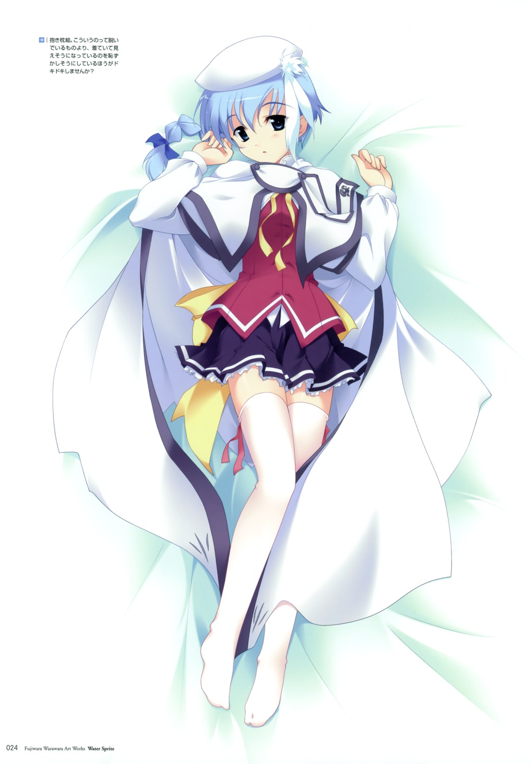dakimakura, fujiwara_warawara, haruka_ni_aogi_uruwashi_no, seifuku, takatsuki_tonoko, thighhighs