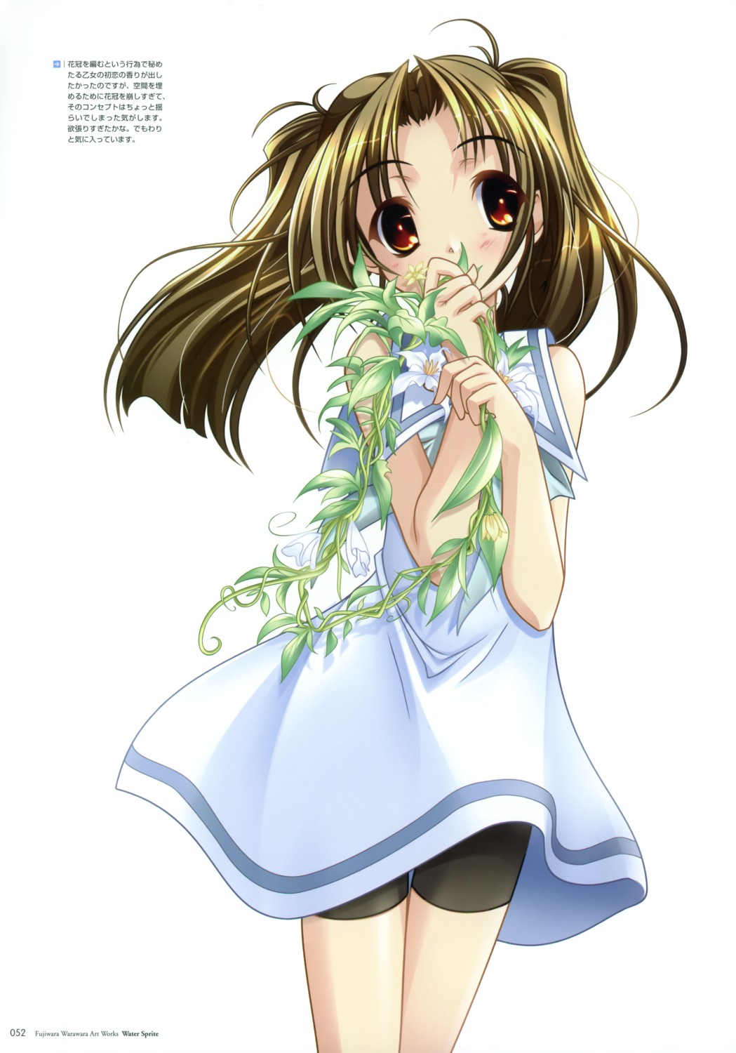 bike_shorts, dress, fujiwara_warawara, natsushoujo, serizawa_aki, summer_dress