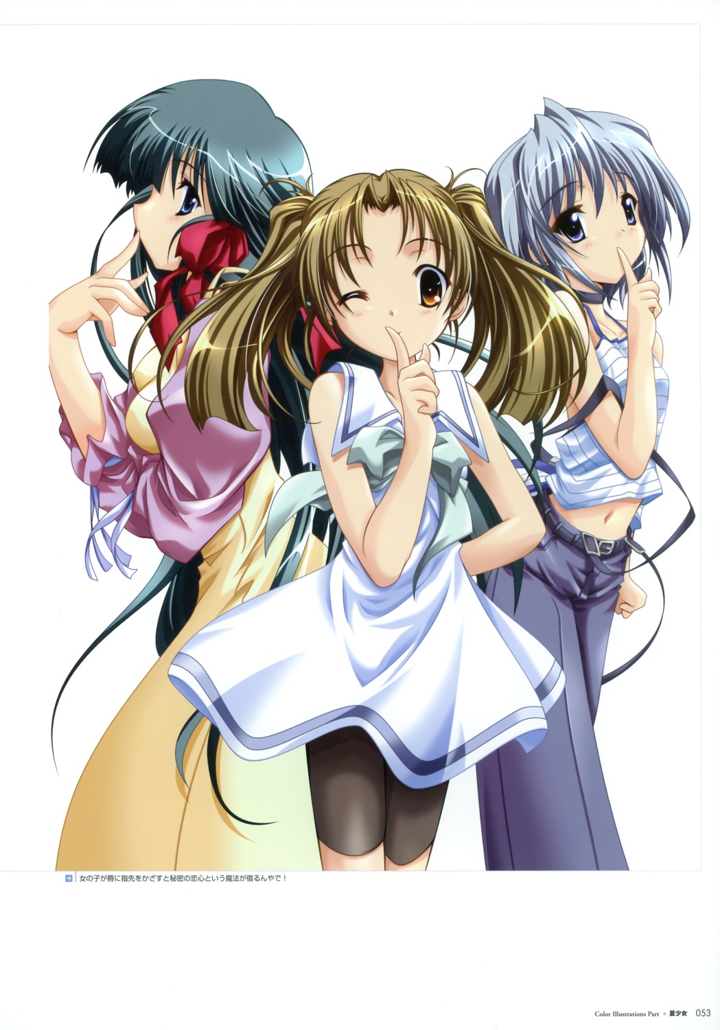 azuma_ayami, bike_shorts, dress, fujiwara_warawara, japanese_clothes, natsushoujo, serizawa_aki, summer_dress, yuuki_miyako