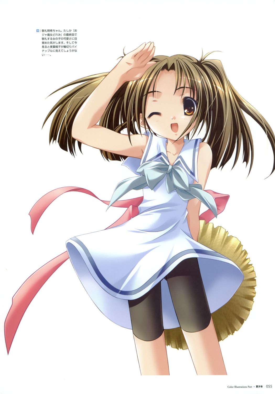 bike_shorts, dress, fujiwara_warawara, natsushoujo, serizawa_aki, summer_dress