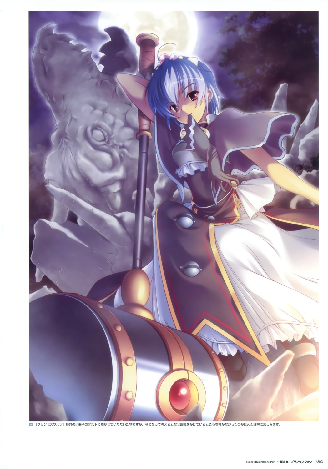 dress, fujiwara_warawara, liesel_hansel, princess_waltz