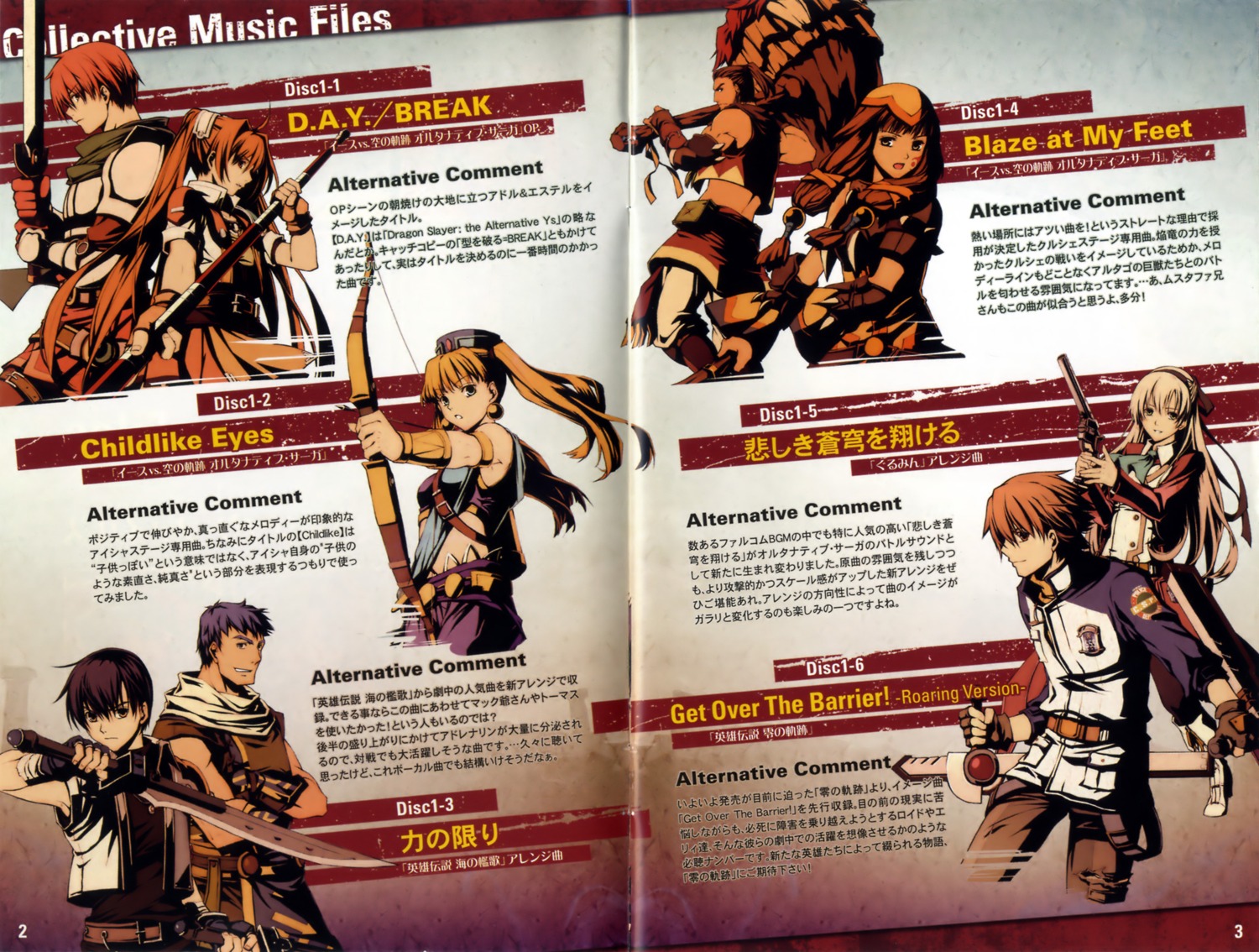 adol_christin, aisha_(ys), armor, binding_discoloration, crease, crossover, cruxie, dogi