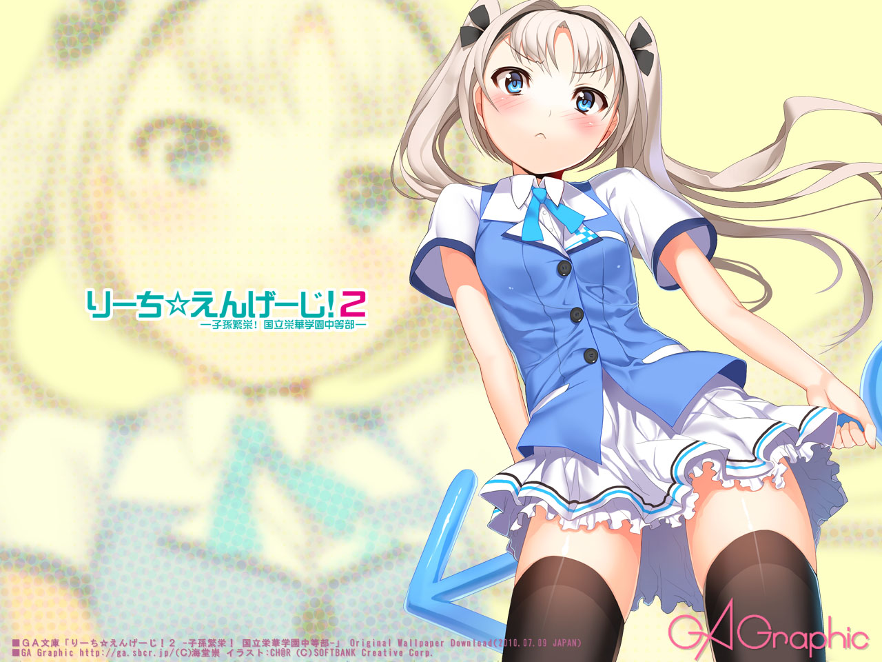 ch@r, jpeg_artifacts, reach_engage, seifuku, thighhighs, wallpaper