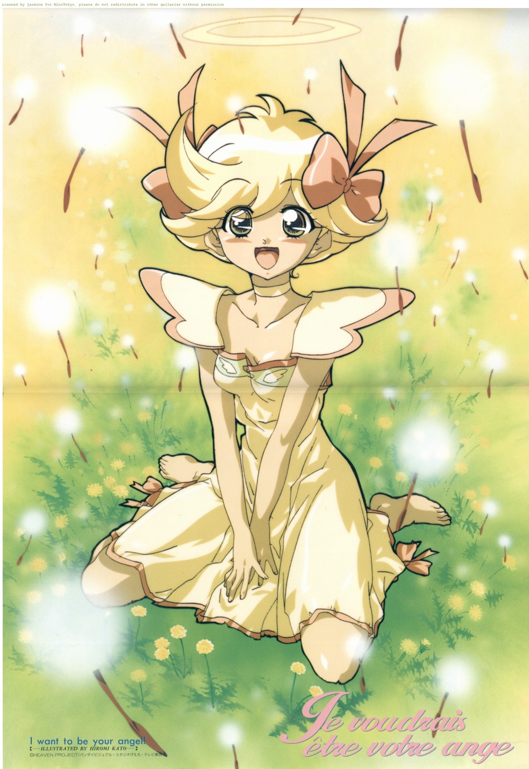 fixme, katou_hiromi, noelle, tenshi_ni_narumon, watermark