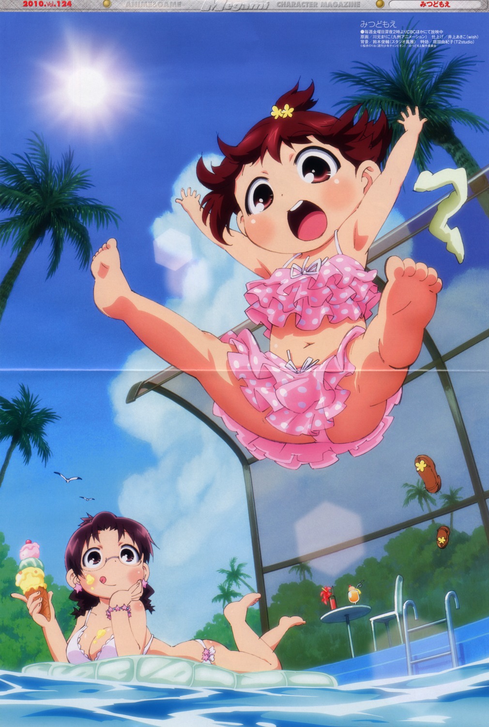 bikini, bleed_through, cleavage, crease, feet, kawamoto_mariko, kuriyama_aiko, marui_futaba