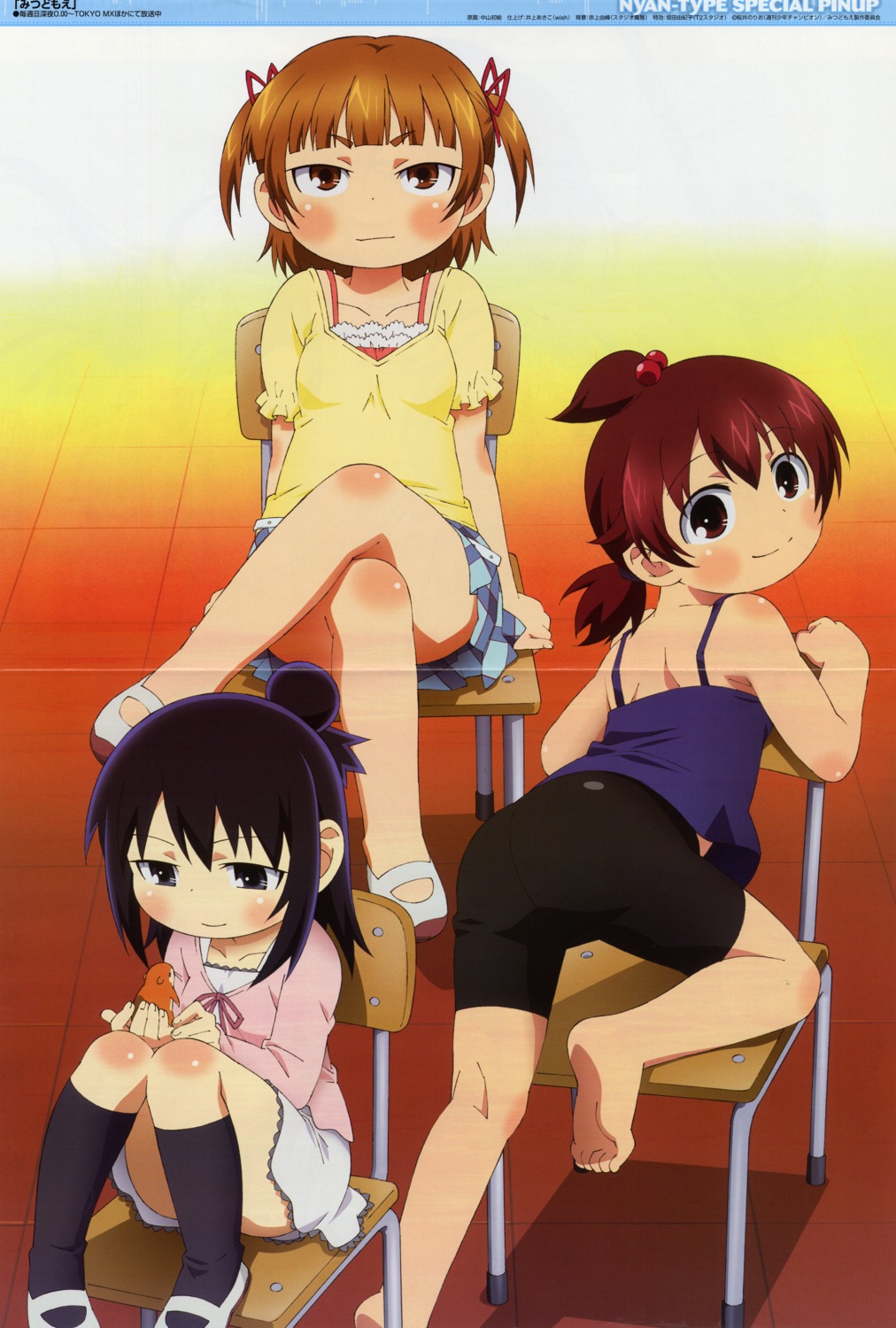 bike_shorts, bleed_through, crease, feet, marui_futaba, marui_hitoha, marui_mitsuba, mitsudomoe