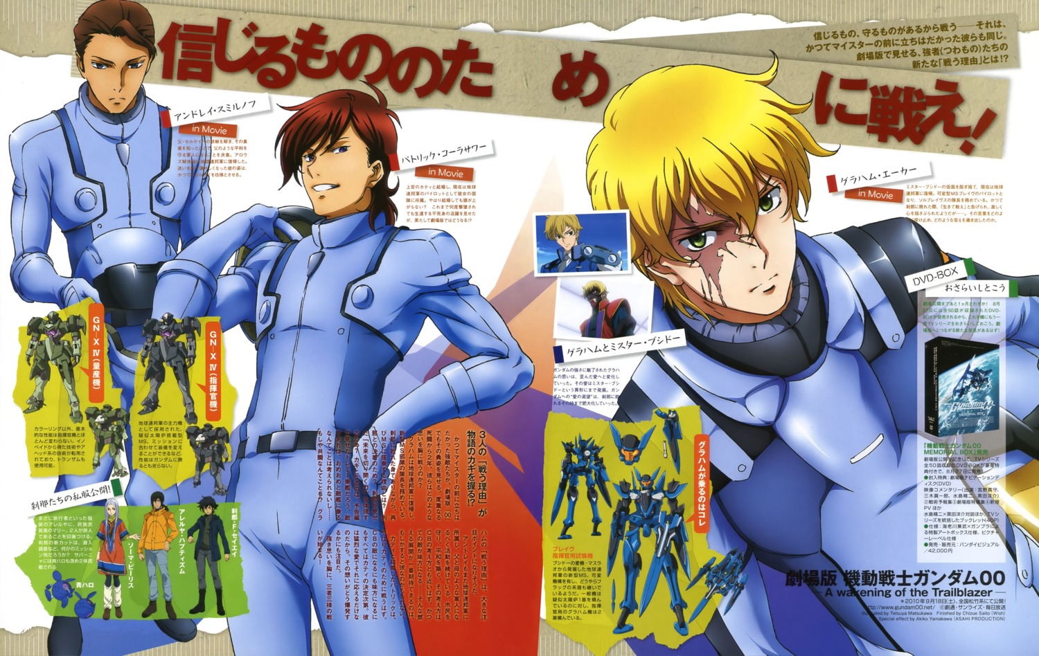 allelujah_haptism, andrei_smirnov, bodysuit, brave, dress, gn-xiv, graham_aker, gundam
