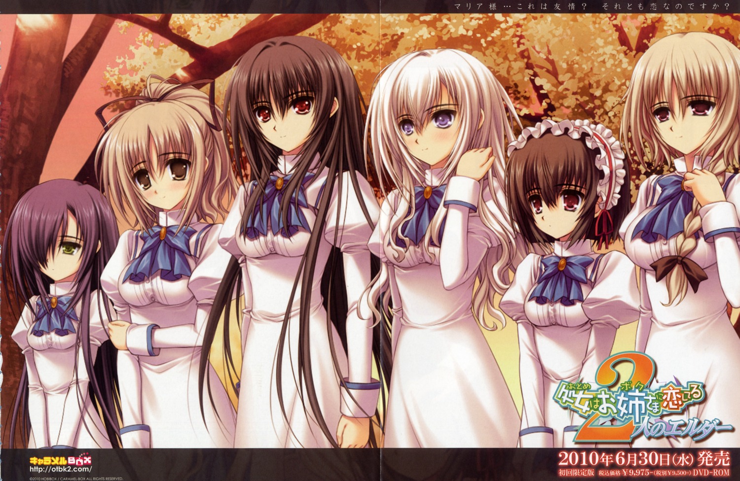 crease, dress, fixme, kamichika_kaori, kashiwagi_fuu, kisakinomiya_chihaya, minase_hatsune, nanahara_kaoruko