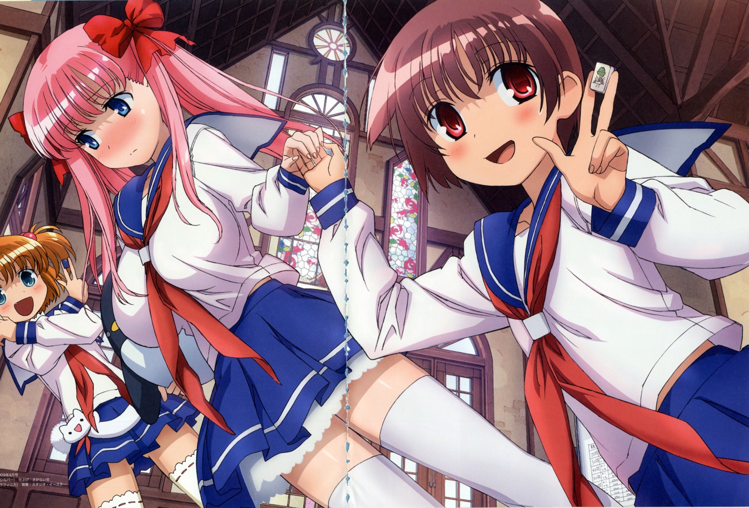 fixme, gap, haramura_nodoka, kataoka_yuuki, miyanaga_saki, saki, scanning_artifacts, seifuku