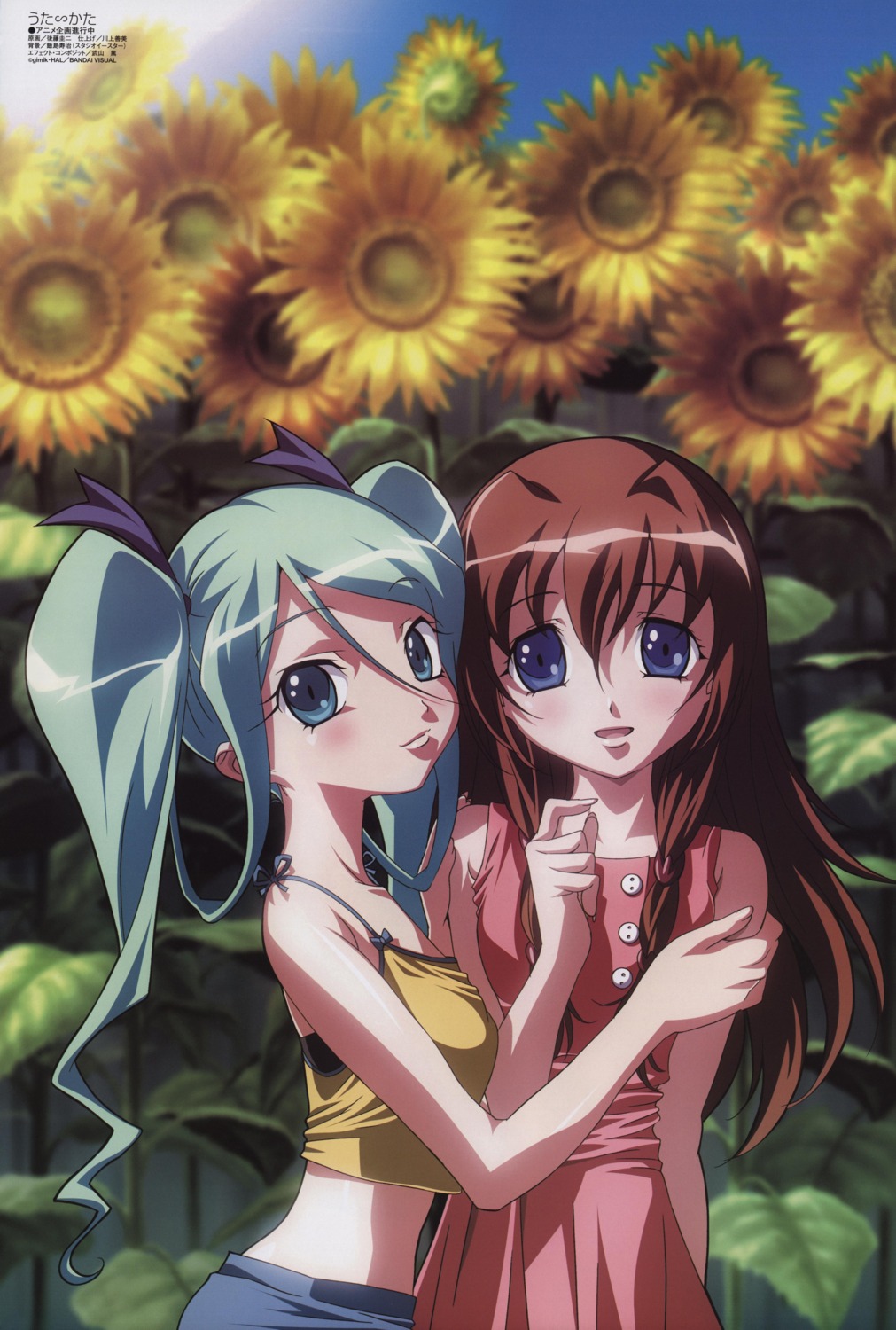gotou_keiji, kuroki_manatsu, tachibana_ichika, uta_kata
