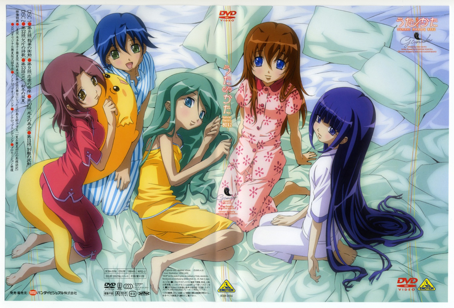 disc_cover, fixme, gotou_keiji, kadonosono_megumi, kuroki_manatsu, munakata_michiru, pajama, tachibana_ichika