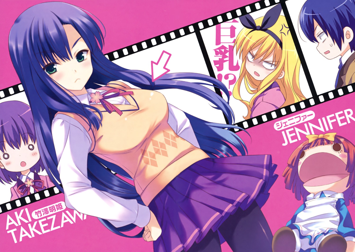 hayama_tatsukichi, isurugi_mio, mm!, pantyhose, qp:flapper, sado_tarou, seifuku, trap
