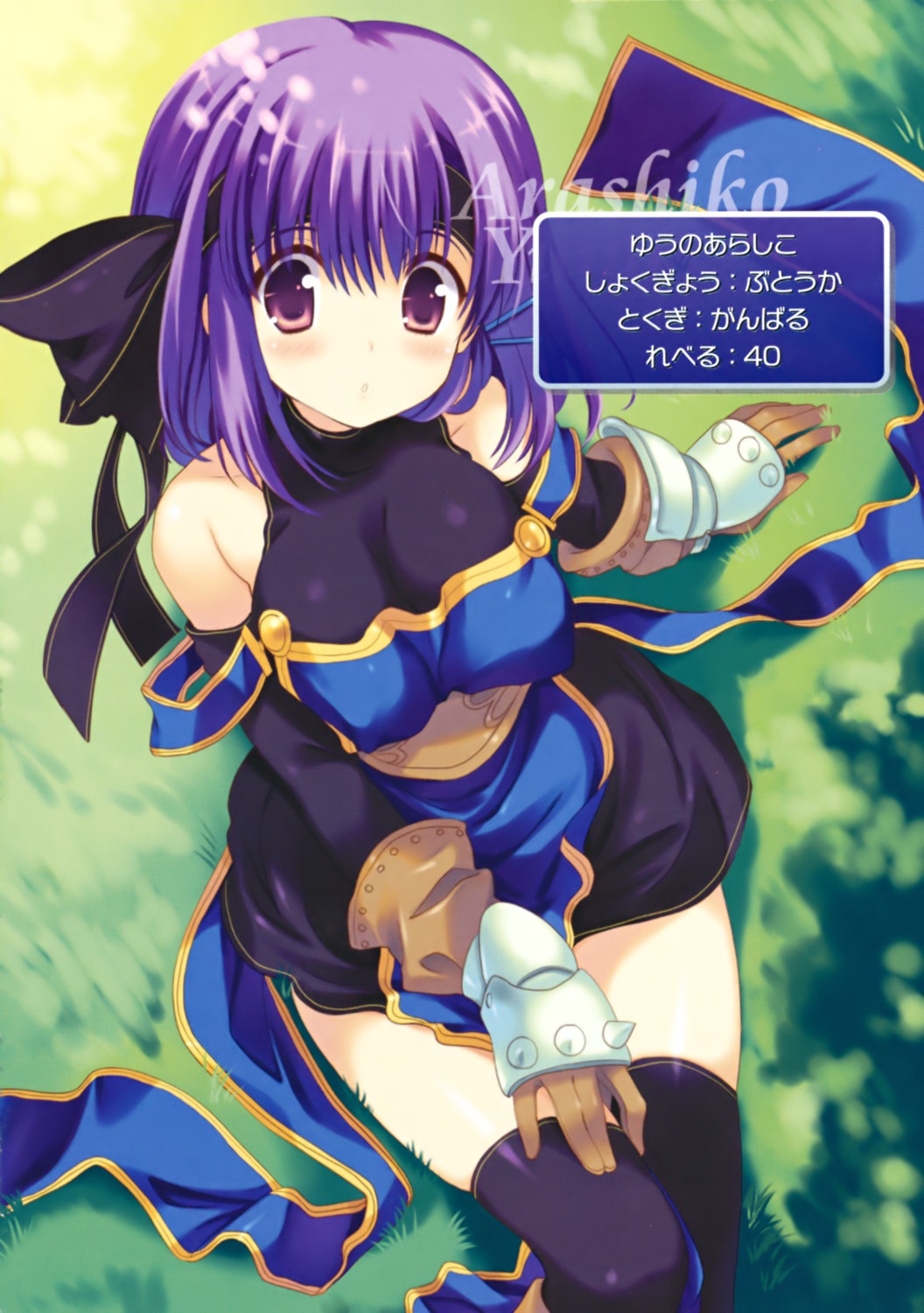 mm!, qp:flapper, thighhighs, yuuno_arashiko