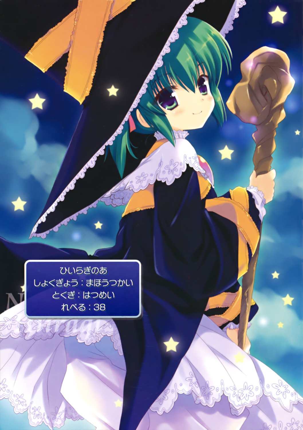 dress, hiiragi_noa, mm!, qp:flapper, witch