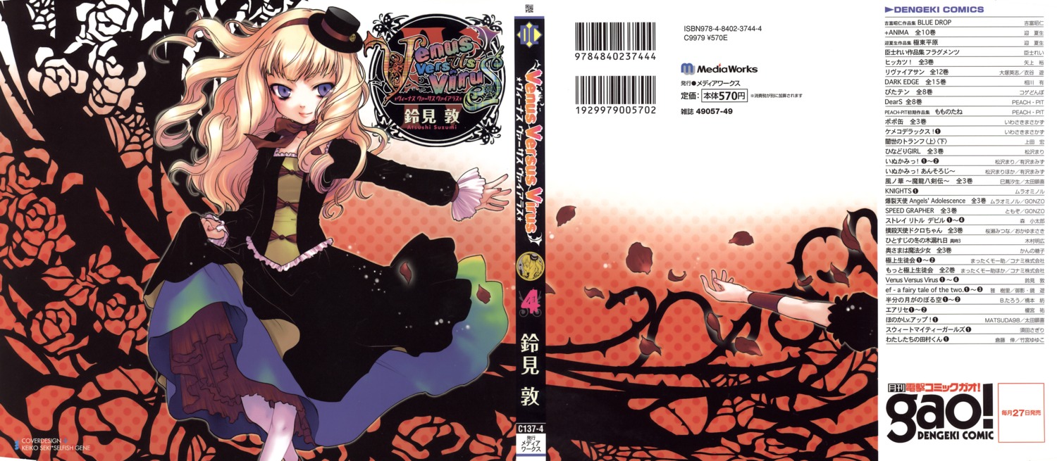 dress, gothic_lolita, laila_(venus_versus_virus), lolita_fashion, pantyhose, suzumi_atsushi, venus_versus_virus