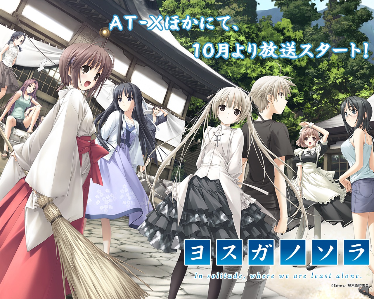 amatsume_akira, dress, hashimoto_takashi, ifukube_yahiro, kasugano_haruka, kasugano_sora, kuranaga_kozue, maid