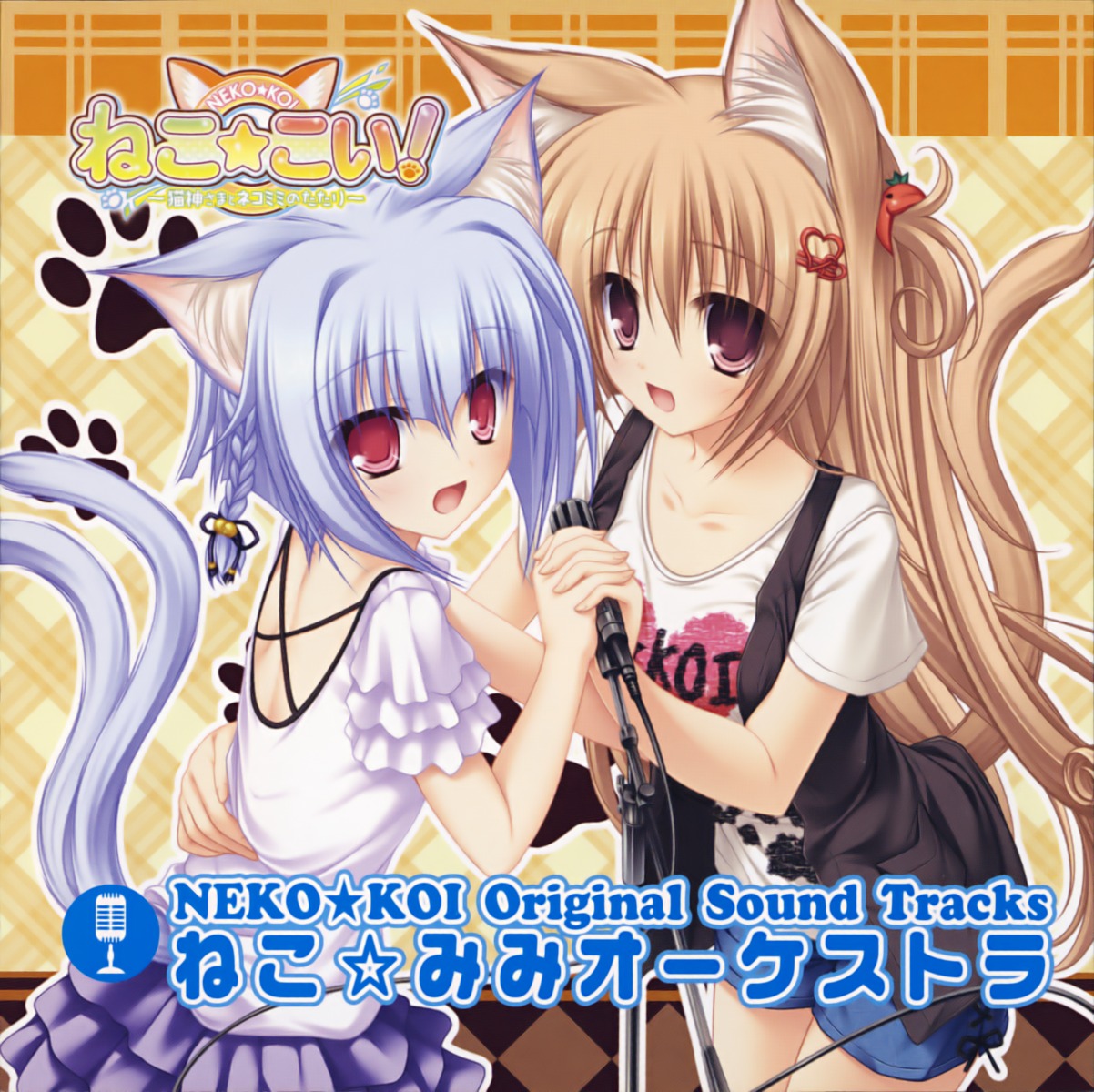 animal_ears, disc_cover, kiryuu_hina, mikagami_mamizu, neko_koi, nekomimi, ryuudou_misaki, tail, whirlpool