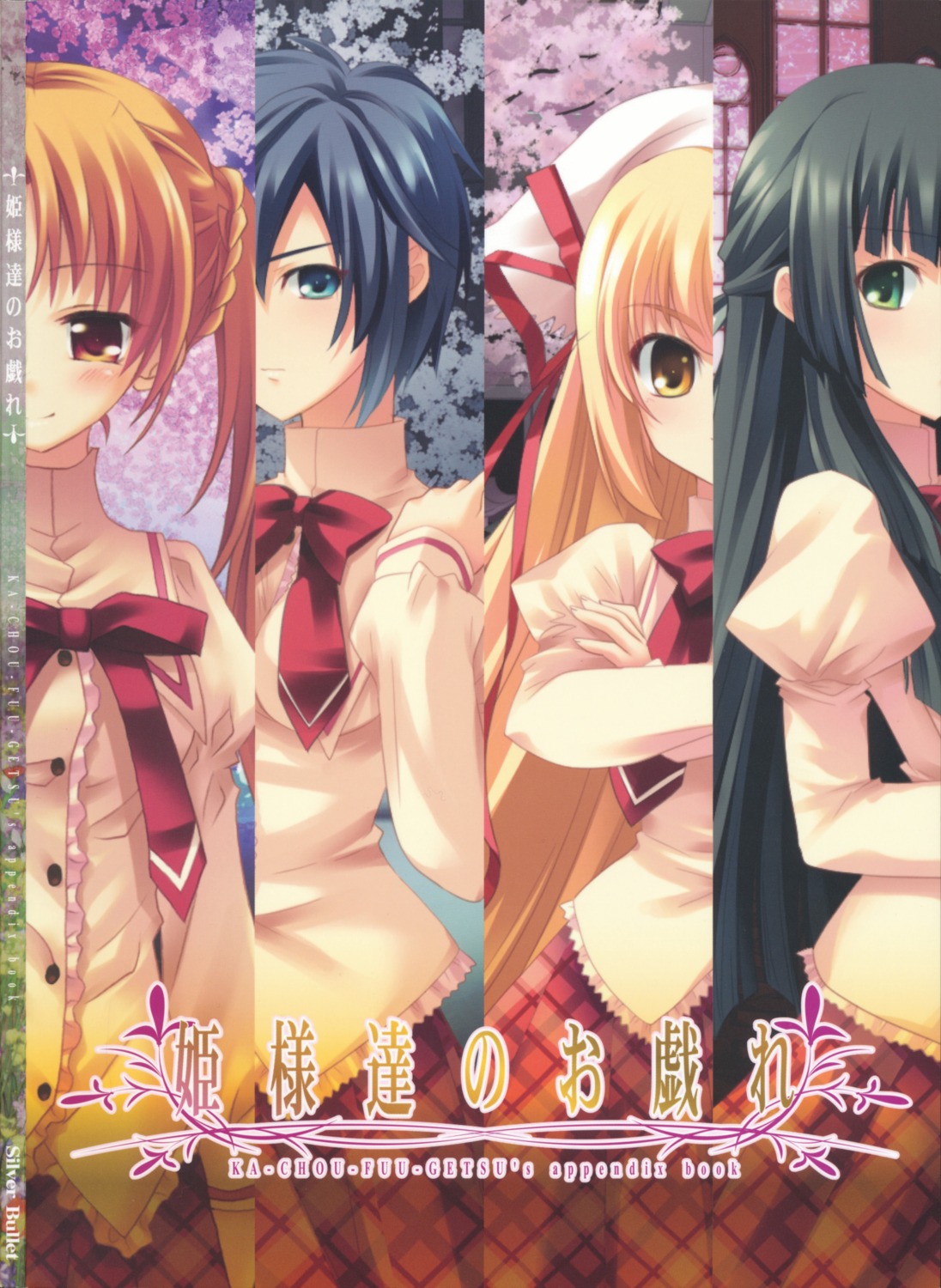 kachoufuugetsu, katsuragi_sayuri, kirarazaka_kaede, sakuramori_anzu, sakurazawa_izumi, seifuku, silver_bullet, takatsukasa_sumire_alexandra