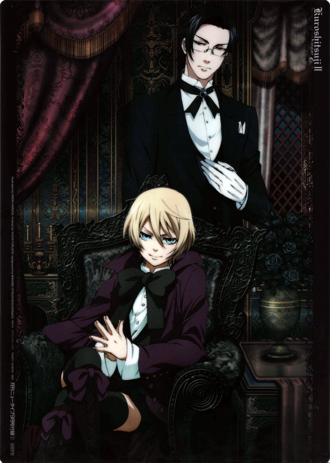 alois_trancy, claude_faustus, kuroshitsuji, male, megane, scanning_dust, shiba_minako