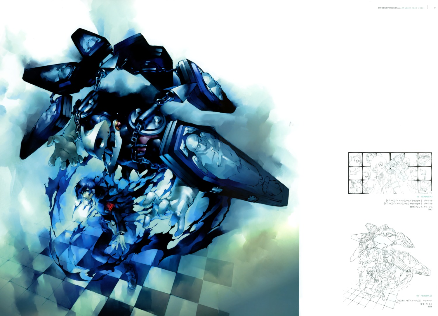 arisato_minato, male, megaten, persona, persona_3, soejima_shigenori, thanatos_(p3)