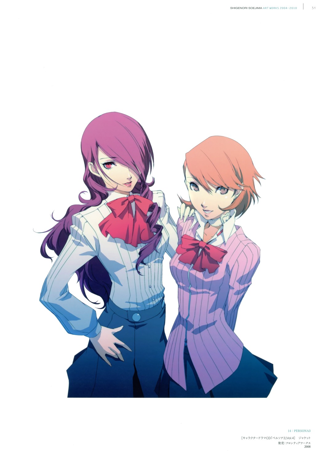 kirijou_mitsuru, megaten, persona, persona_3, seifuku, soejima_shigenori, takeba_yukari
