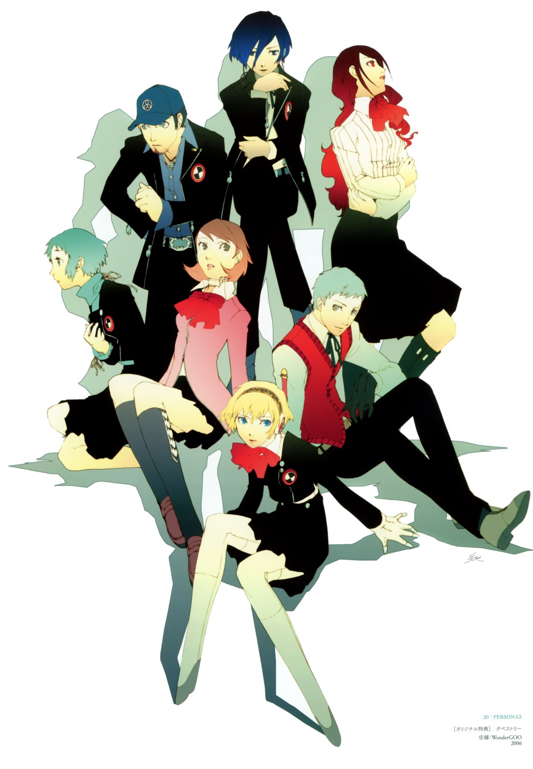aegis, arisato_minato, iori_junpei, kirijou_mitsuru, megaten, persona, persona_3, sanada_akihiko