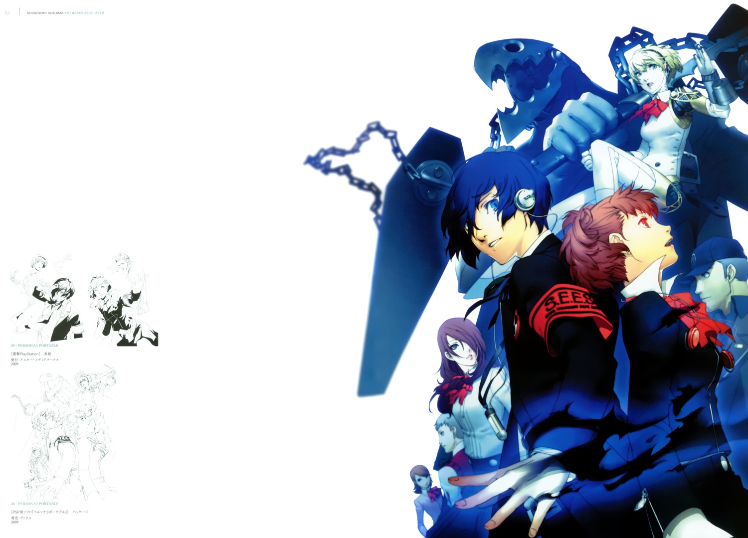 aegis, arisato_minato, female_protagonist_(p3), headphones, iori_junpei, kirijou_mitsuru, mecha_musume, megaten