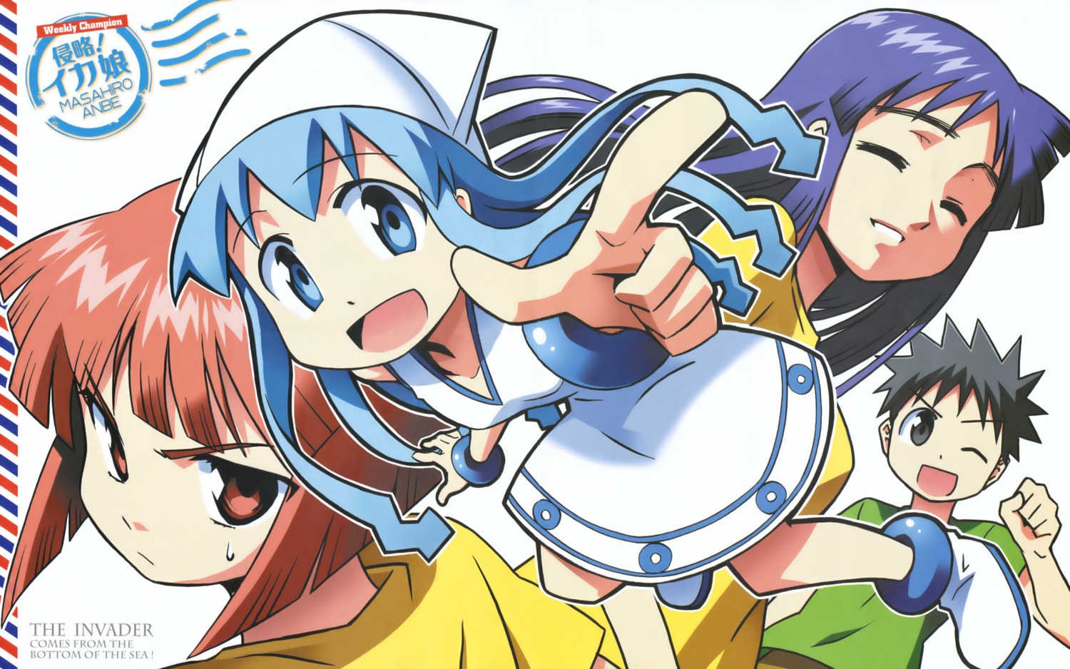 aizawa_chizuru, aizawa_eiko, aizawa_takeru, anbe_masahiro, ikamusume, shinryaku!_ikamusume
