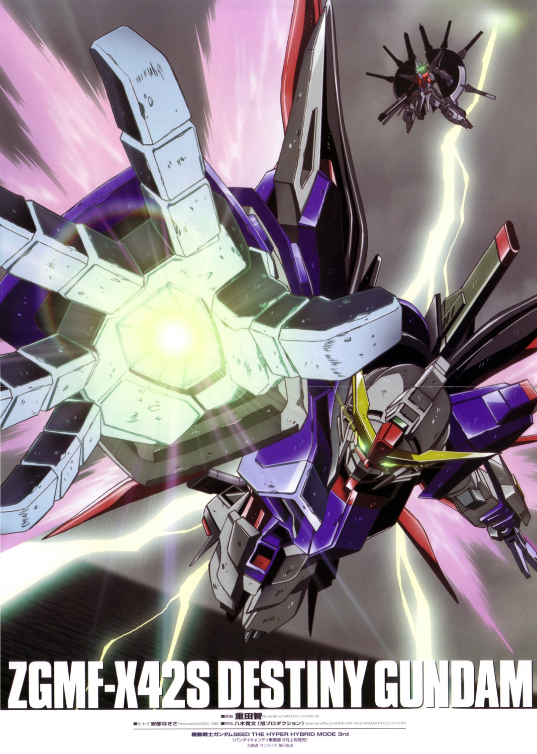 crease, destiny_gundam, gundam, gundam_seed, gundam_seed_destiny, legend_gundam, mecha, screening, shigeta_satoshi