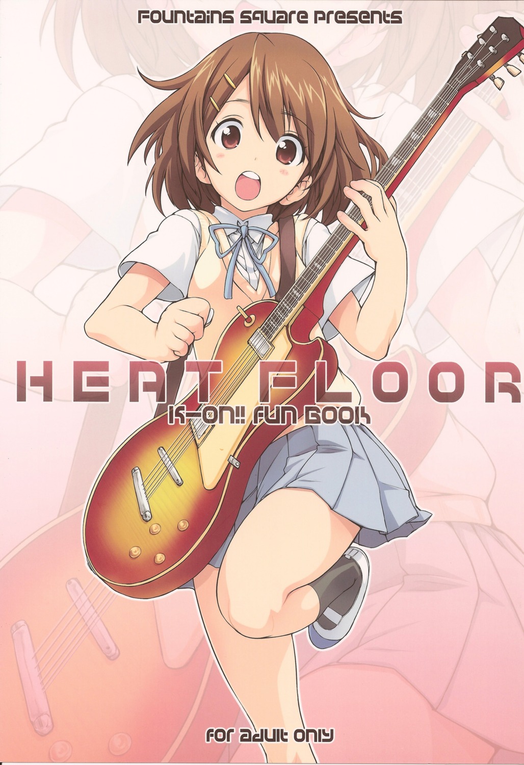 fountain's_square, guitar, hagiya_masakage, hirasawa_yui, k-on!, seifuku