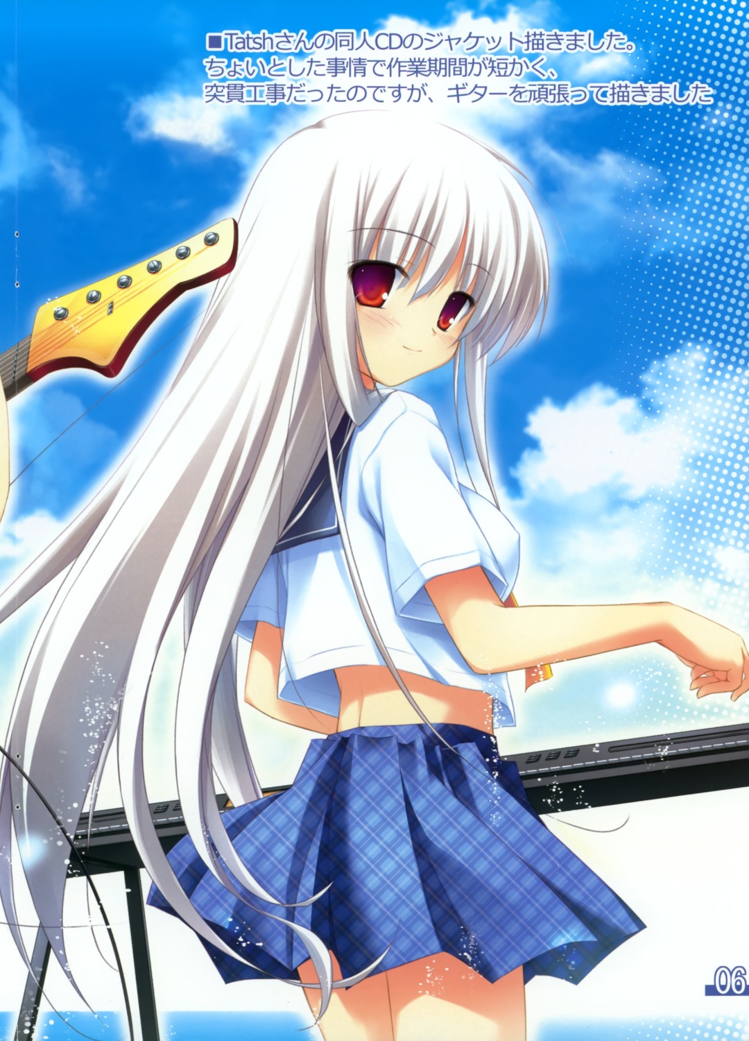 empathy, fixme, fujisaki_rei, guitar, seifuku, stitchme