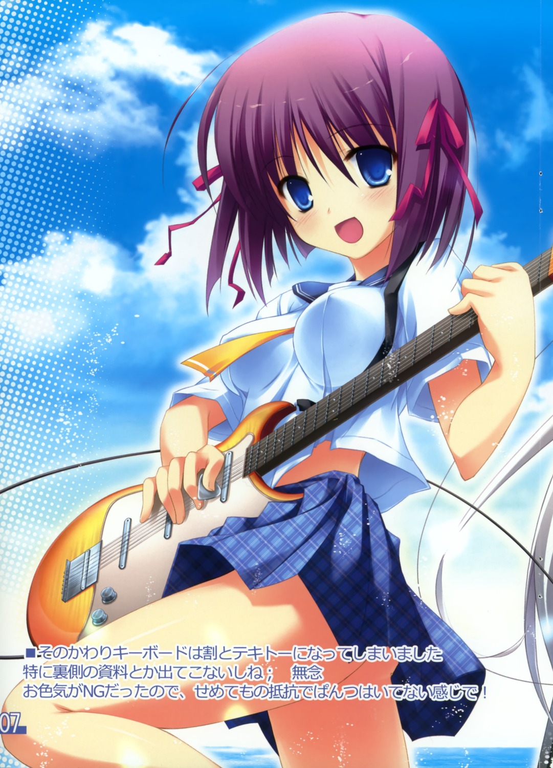 crease, empathy, fixme, fujisaki_rei, guitar, seifuku