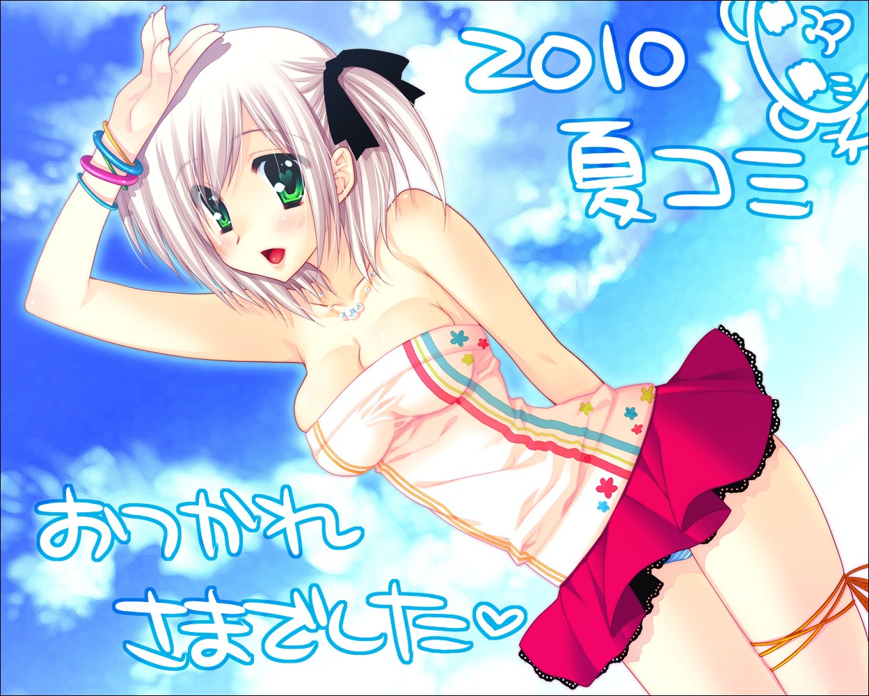 araiguma, cleavage, pantsu, shimapan