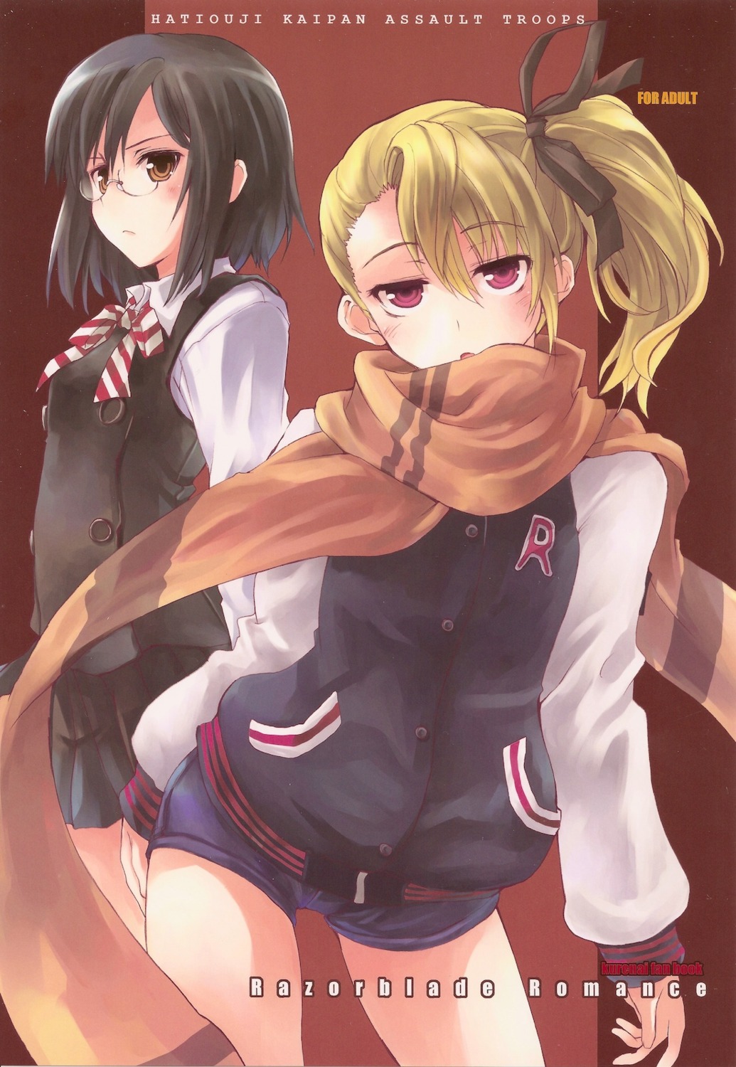 hachiouji_kaipan_totsugeki_kiheitai, kirishima_kirihiko, kurenai, makita_yoshiharu, megane, murakami_ginko, scanning_dust, seifuku