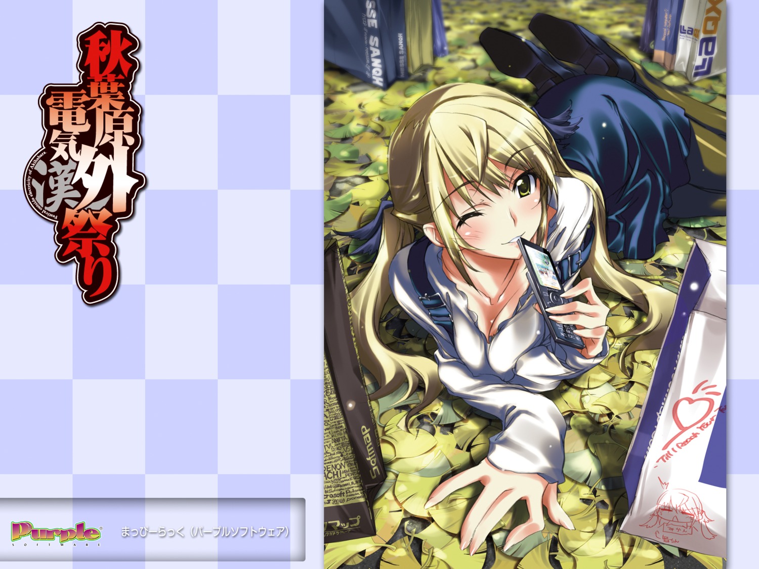 ashita_no_kimi_to_au_tame_ni, cleavage, kurashima_tomoyasu, tsukino_mai, wallpaper