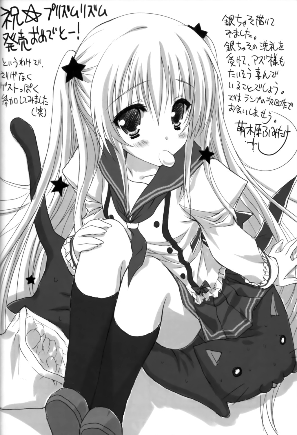 binding_discoloration, mizune_gin, moekibara_fumitake, monochrome, neko, prism_rhythm, seifuku