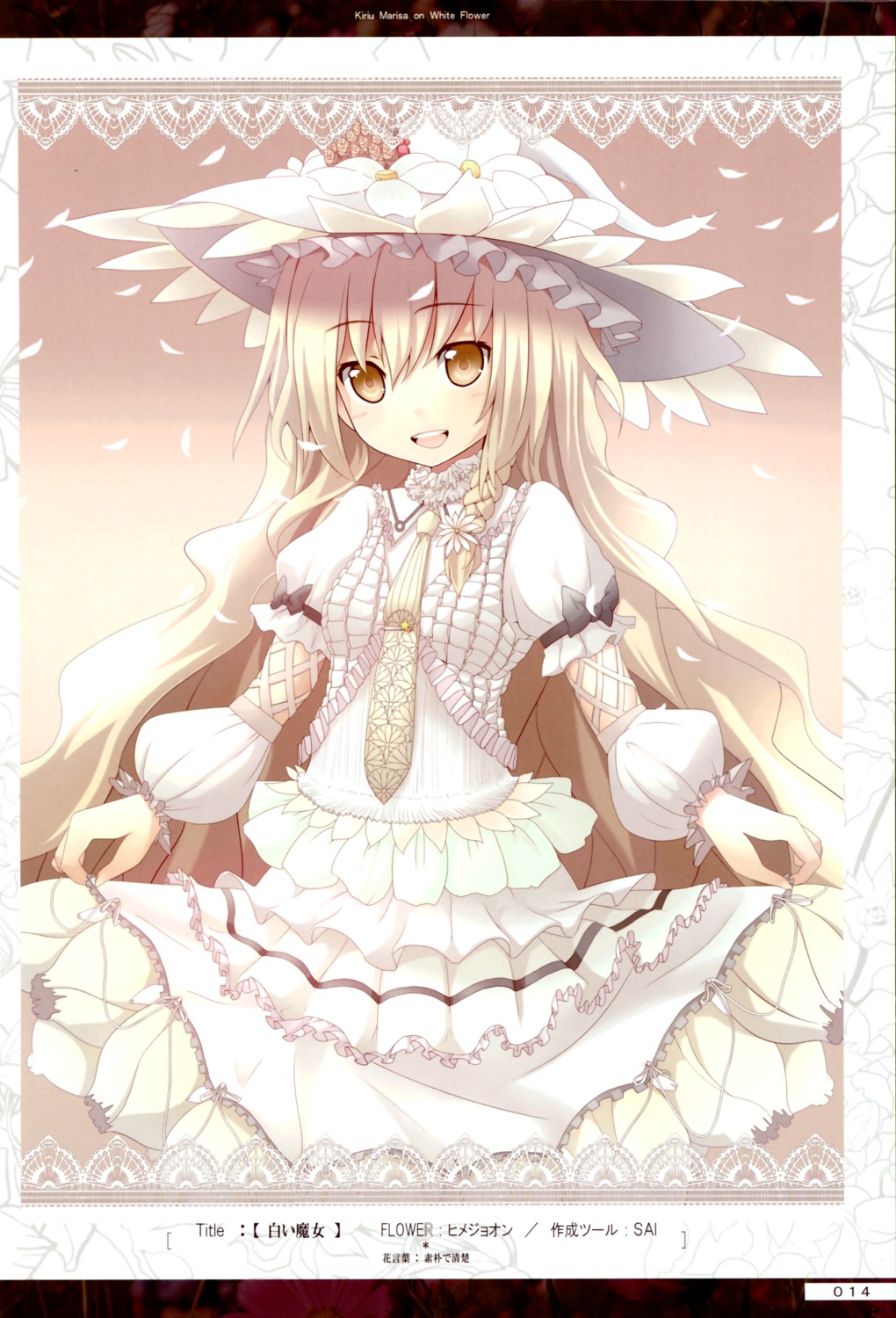 akeboshi_kagayo, dress, kirisame_marisa, takemikazuki, touhou