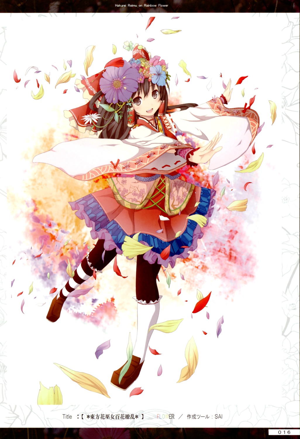 akeboshi_kagayo, hakurei_reimu, takemikazuki, touhou