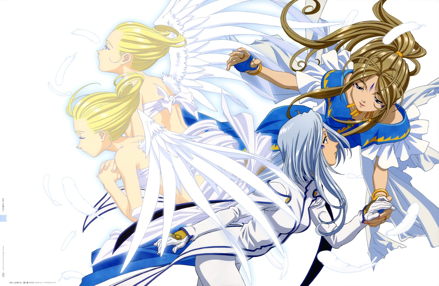 ah_my_goddess, belldandy, cool_mint, lind, matsubara_hidenori, spear_mint