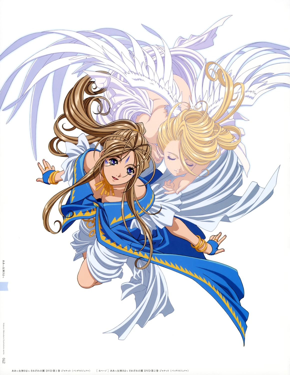 ah_my_goddess, belldandy, holy_bell, matsubara_hidenori
