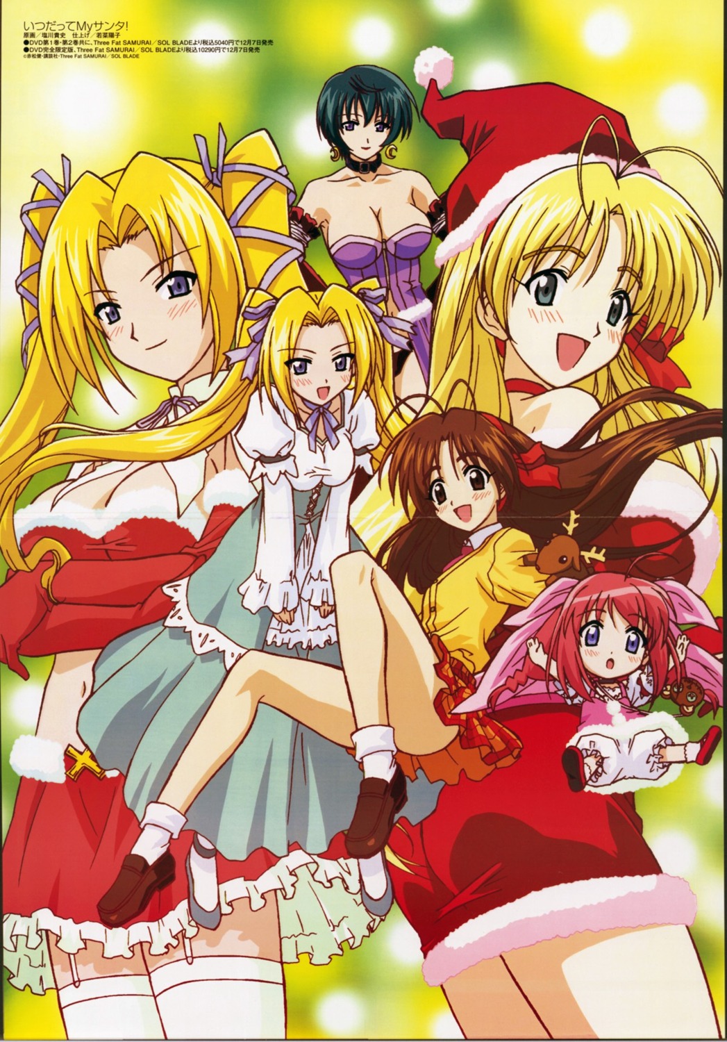 ass, bloomers, breast_hold, christmas, cleavage, crease, dress, fixme, itsudatte_my_santa!, mai_(itsudatte_my_santa!), maimai, noel_(itsudatte_my_santa!), pantsu, seifuku, sharry, shiokawa_takashi, stockings, thighhighs