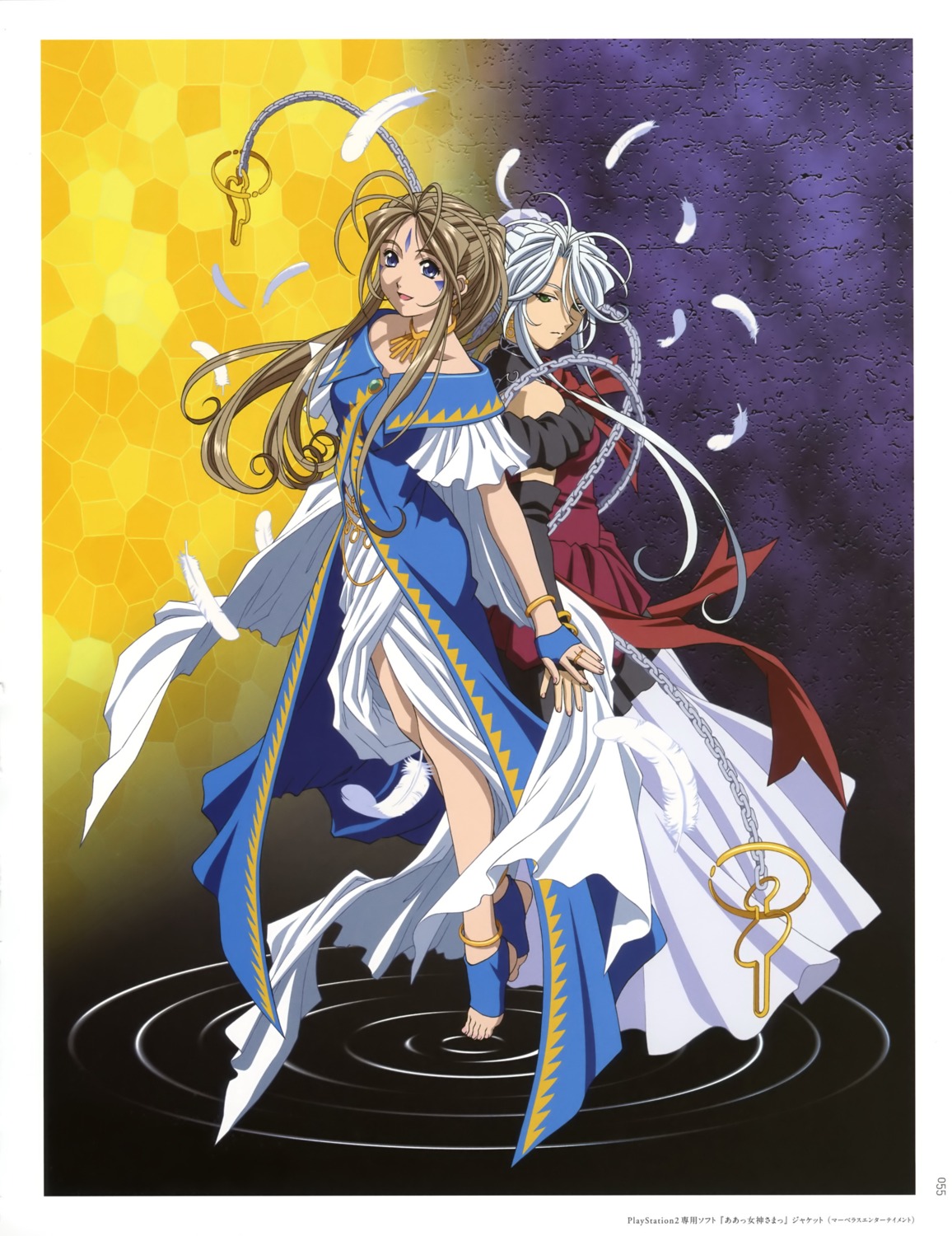 ah_my_goddess, belldandy, matsubara_hidenori