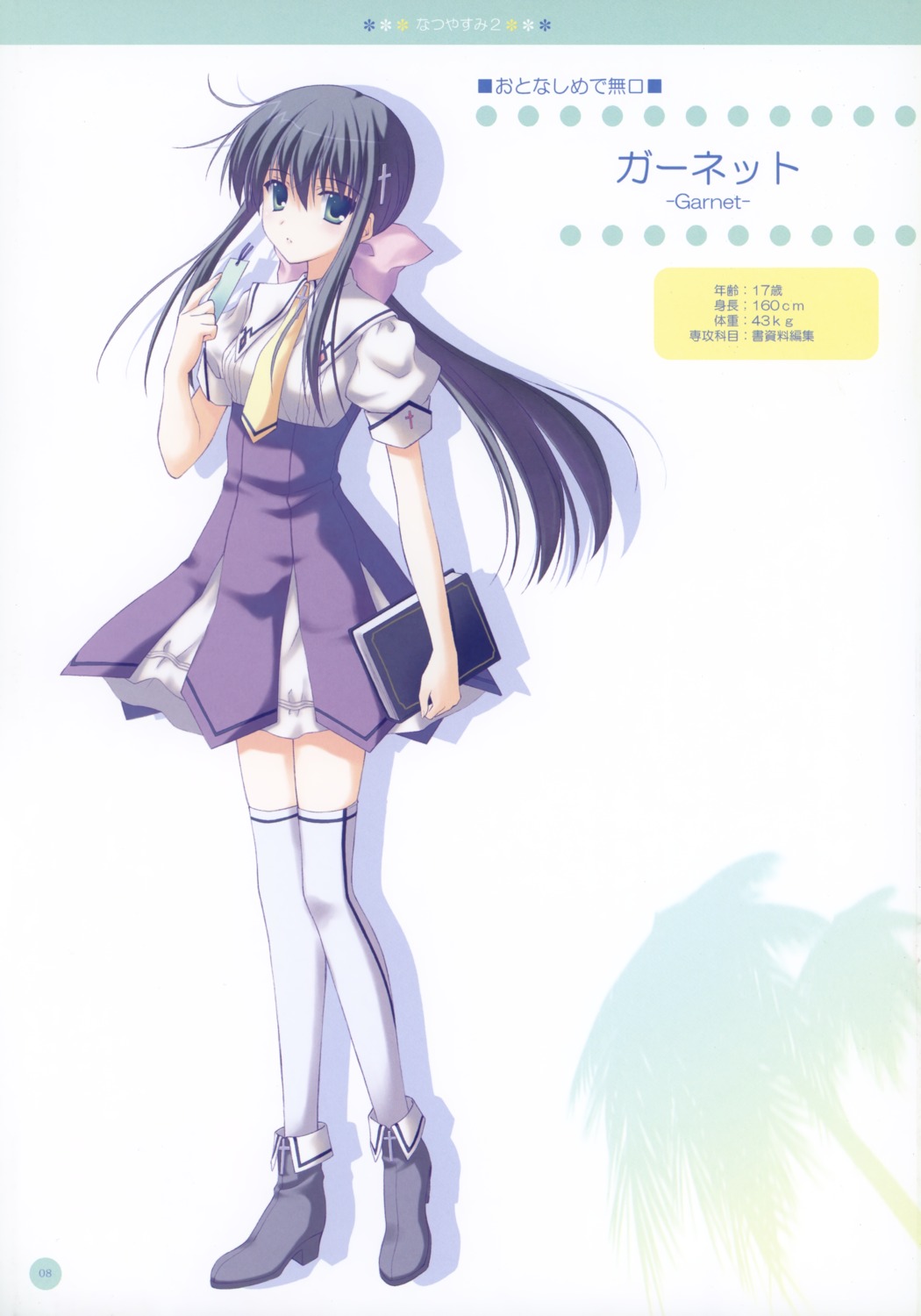 garnet_(ice_&_choco), ice_&_choco, nanao_naru, seifuku, thighhighs