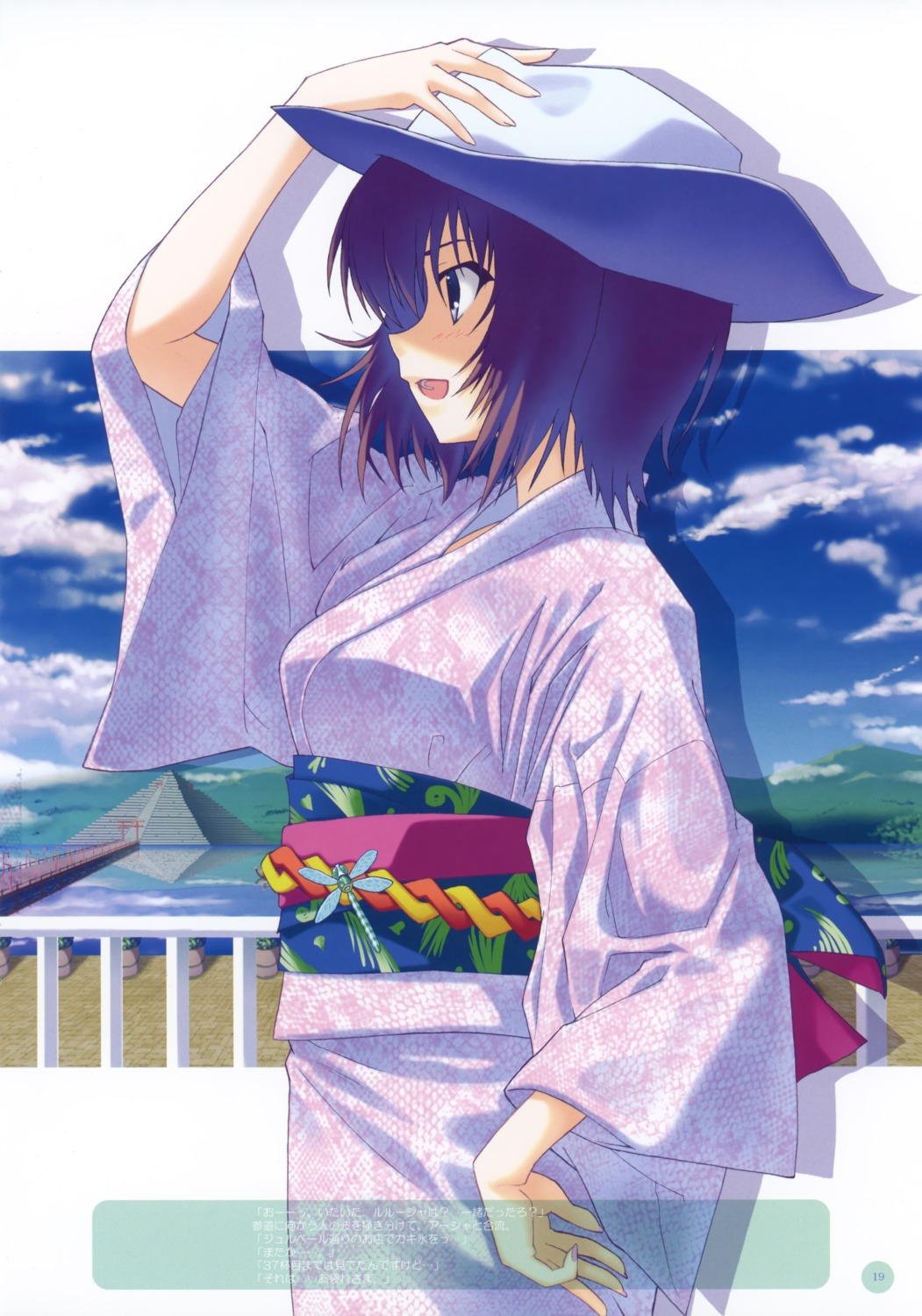 ice_&_choco, kokonobi, leucis, yukata