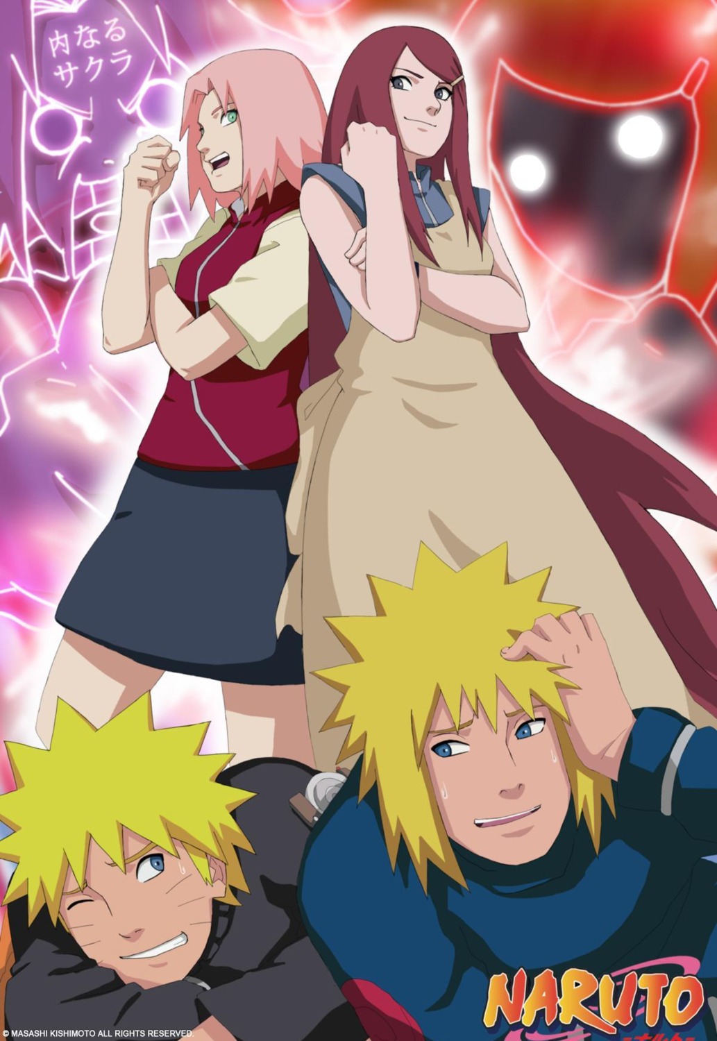 dress, haruno_sakura, namikaze_minato, naruto, naruto_shippuden, uzumaki_kushina, uzumaki_naruto