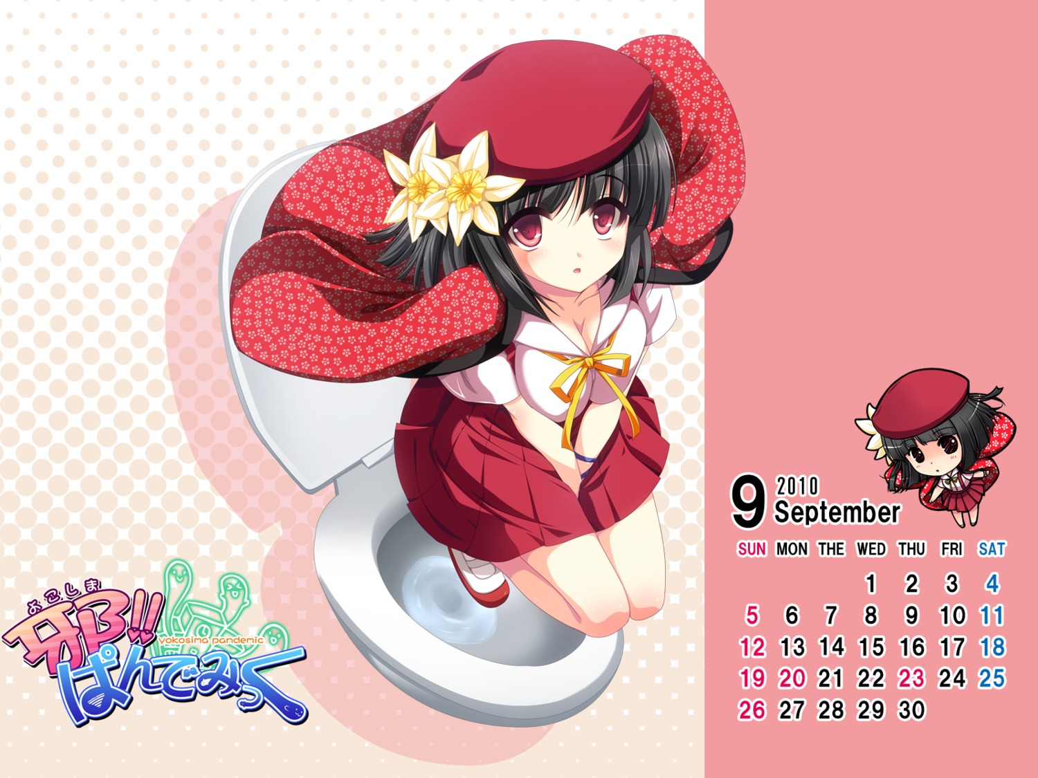 calendar, cleavage, kur-mar-ter, seifuku, wallpaper, yokoshima_pandemic, yukizuki_chikuba